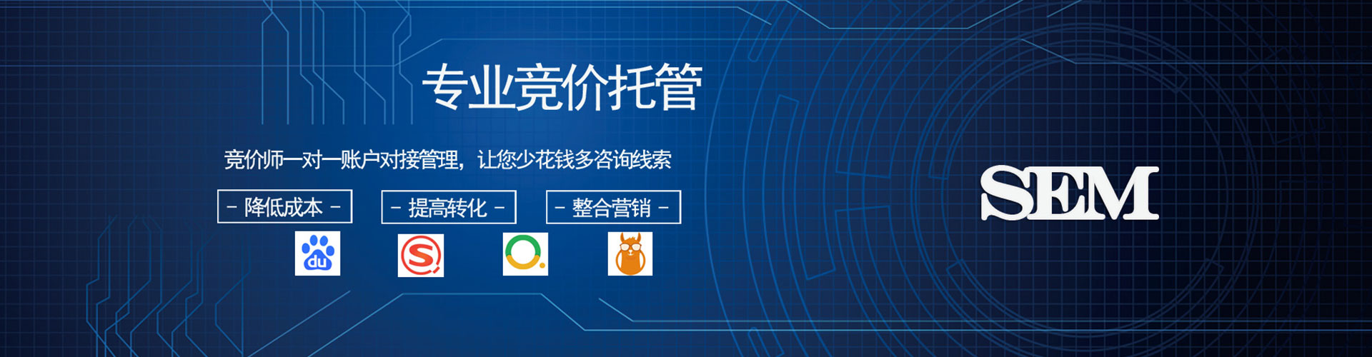 盈江信息流大师